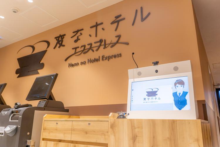 リモートフロント