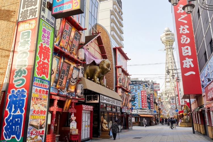 通天閣（電車10分）