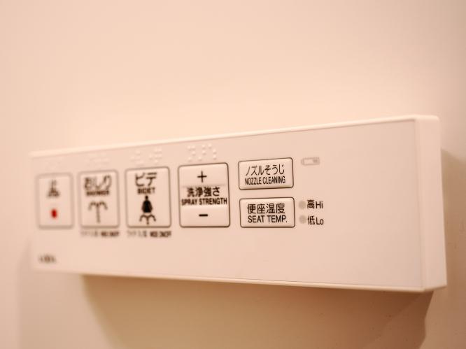 【客室】ウォシュレットトイレ