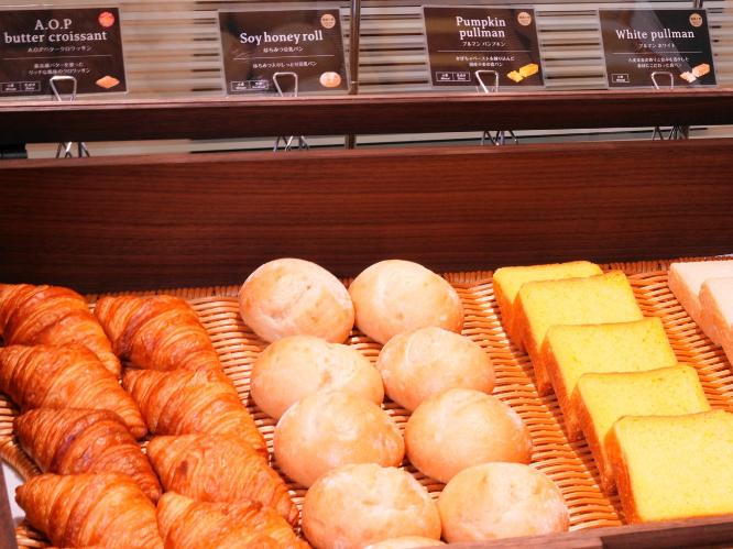 【朝食】ホテルこだわりの厳選されたパン