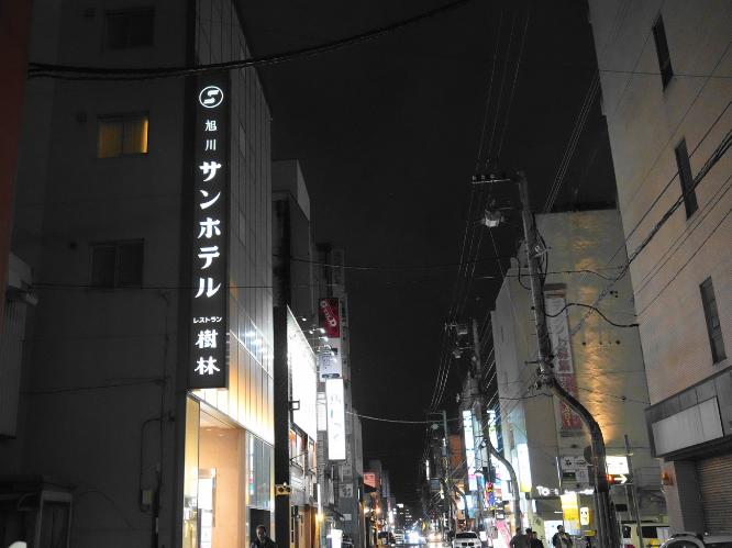 ホテルロケーション