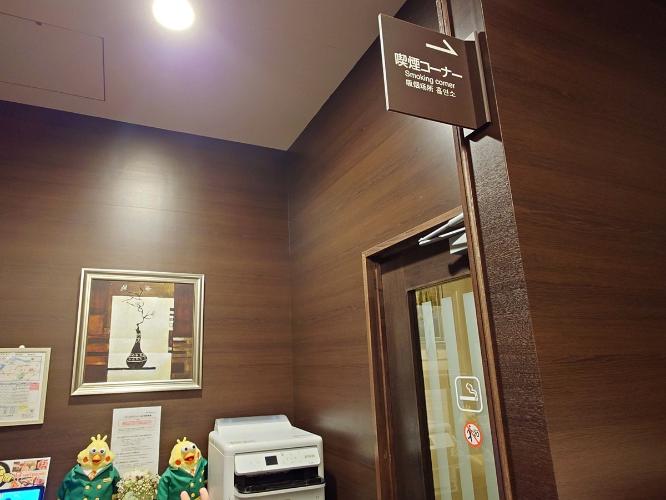 ■喫煙コーナー