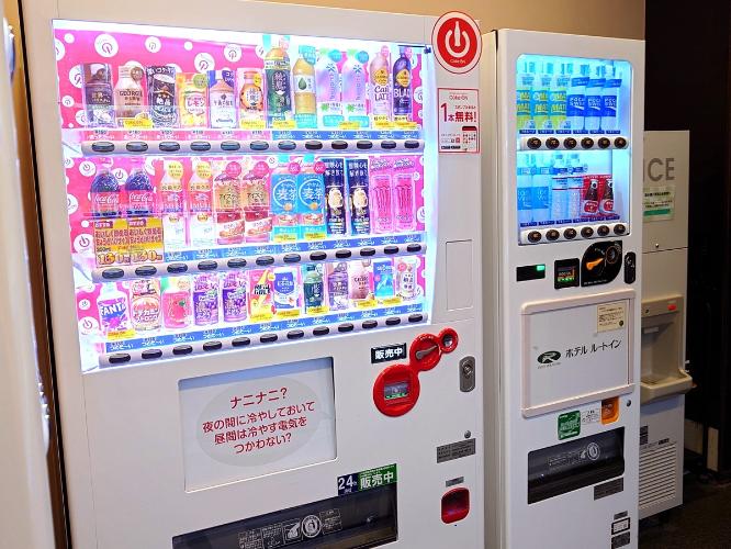 ■自動販売機コーナー