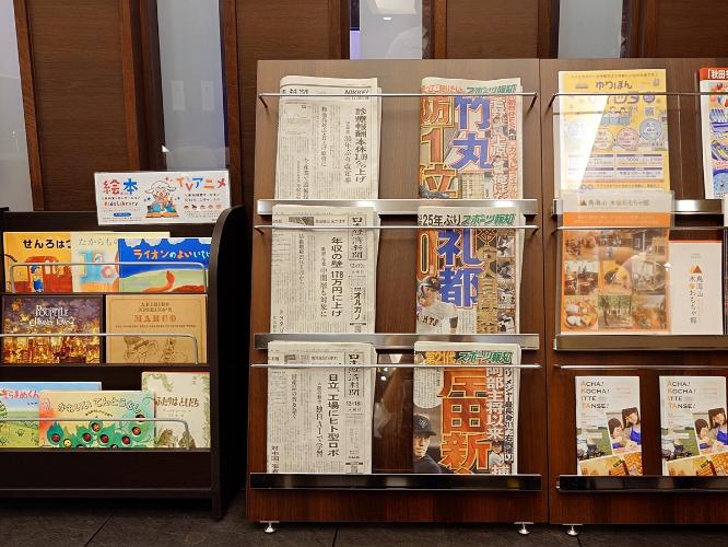 ■絵本コーナー