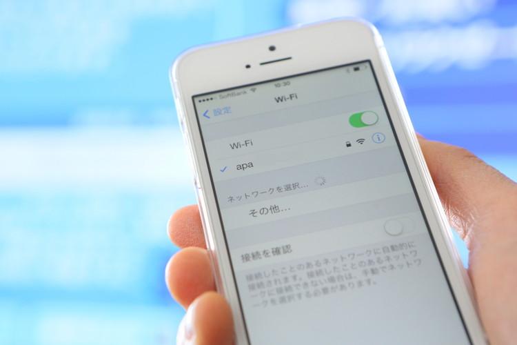 全館Wi-Fi接続無料。客室での接続時、ID・パスワードはテレビ画面をご確認ください。