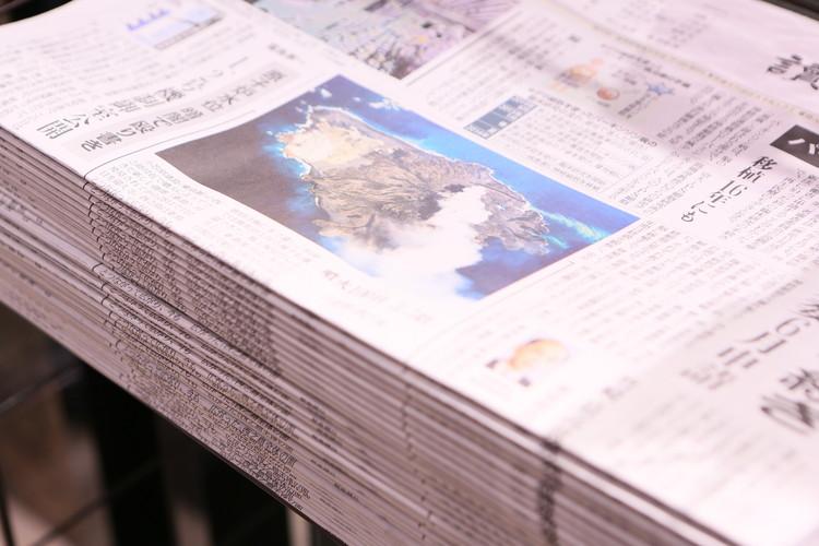 ロビーに無料新聞を設置。ご自由にお持ちください。