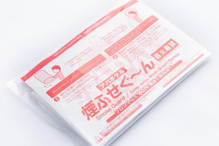 「煙ふせぐ〜ん」に空気を入れ頭からかぶることで、避難の際の視界と酸素を確保が可能。