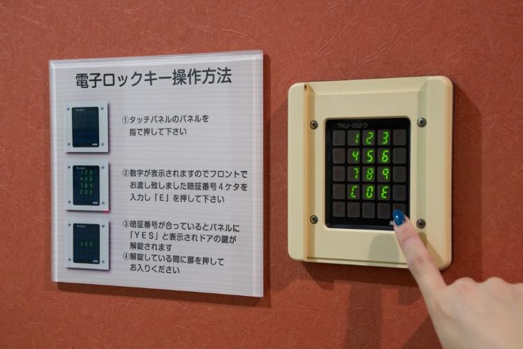 女性浴場暗証番号