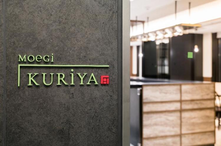 萌木１階　「MoeGiKURiYA」