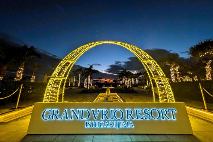 オーシャンウィング/イルミネーション