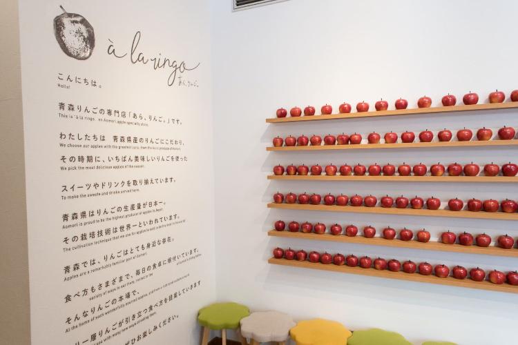 【周辺観光/奥入瀬ろまんパーク】