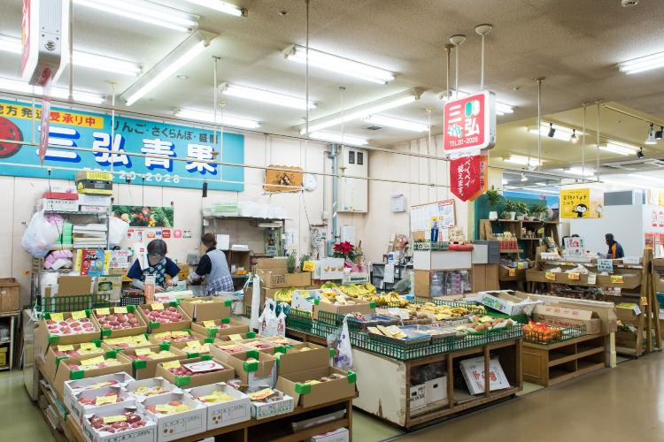 【周辺観光/八食センター】