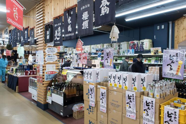 【周辺観光/八食センター】