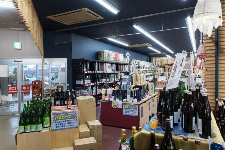 【周辺観光/八食センター】