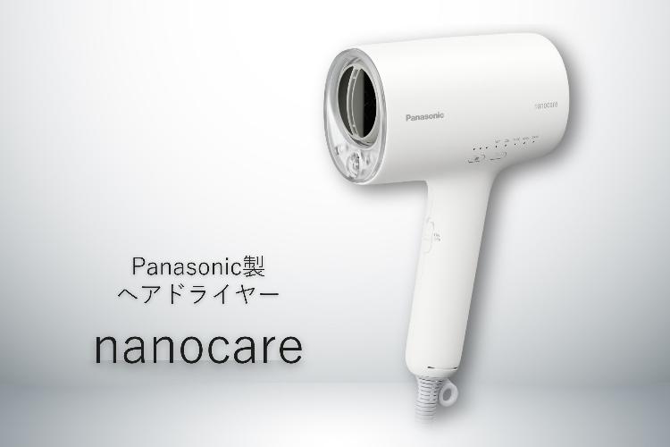 美肌の湯で美髪体験を♪大浴場のすべてのドライヤーをヘアケア効果の高い上位モデルにしております。