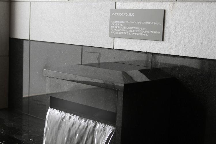 大浴場(イメージ)