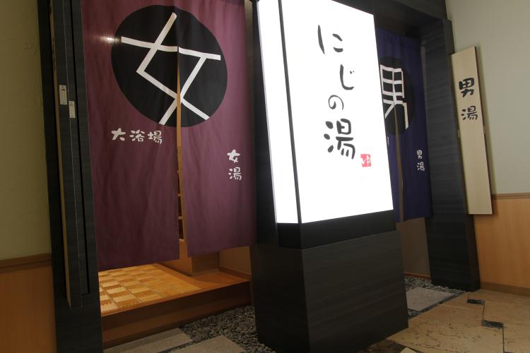 大浴場（イメージ）