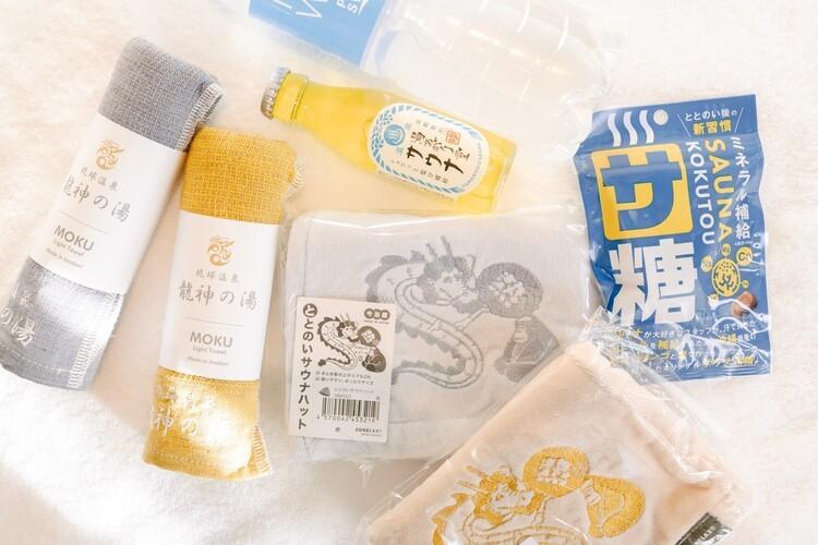 「ととのい」グッズ付プラン販売中