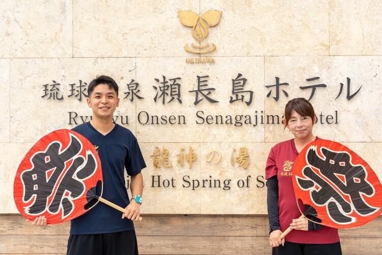 「龍神の湯」でお待ちしております