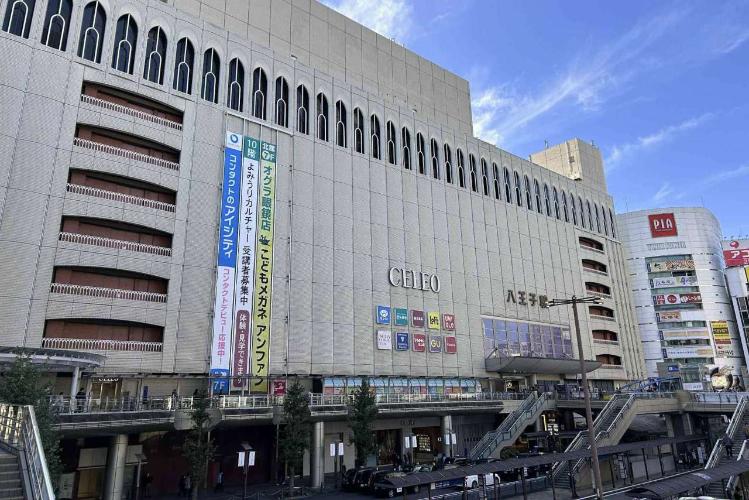 八王子駅北口より徒歩4分