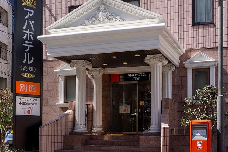 アパホテル〈高知〉別館正面玄関