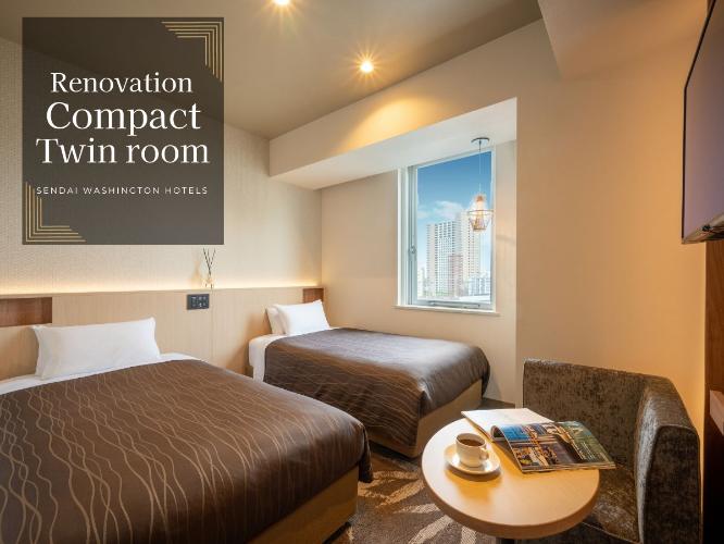 ■2025年客室リニューアル完了■コンパクトツイン：21平米