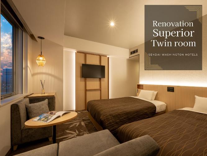 ■2025年客室リニューアル完了■スーペリアツイン：24平米