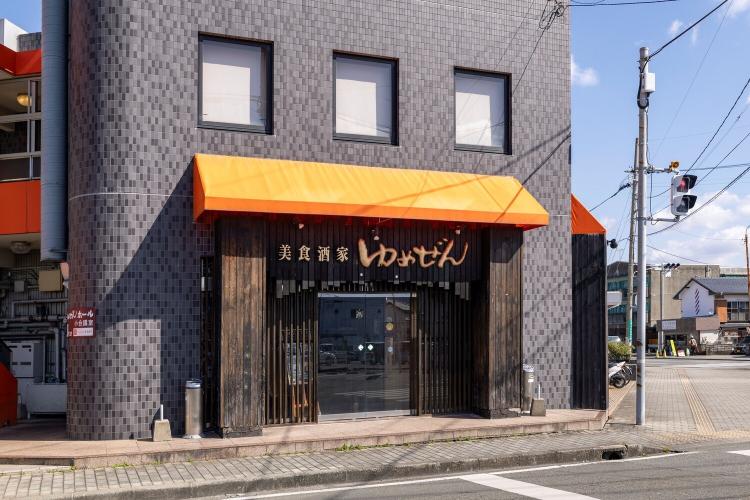 レストラン外観