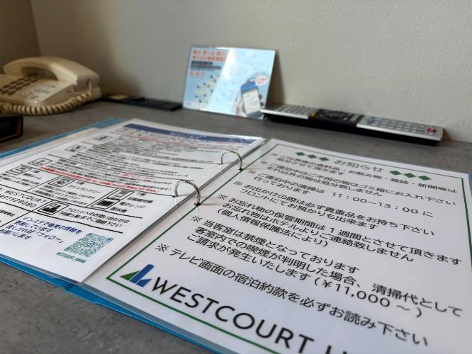 インフォメーション