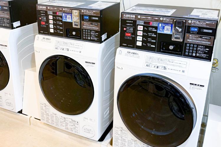 【コインランドリー】水着の洗濯や長期滞在に便利なランドリールームをご用意※キャッシュレス決済のみ