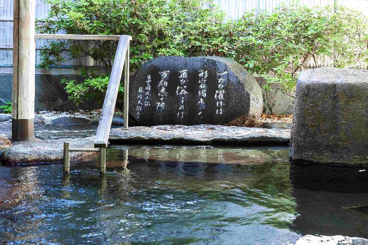 「巌の湯」露天風呂