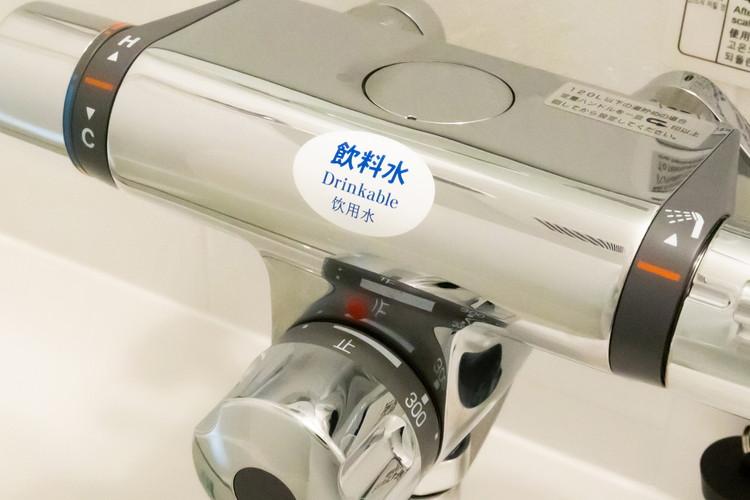 ■【定量止水栓】あらかじめ設定した湯量になると自動的に湯水が止まります。