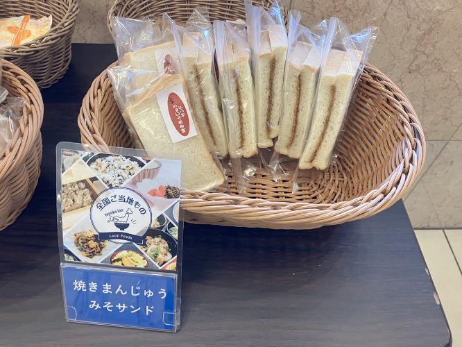 朝食