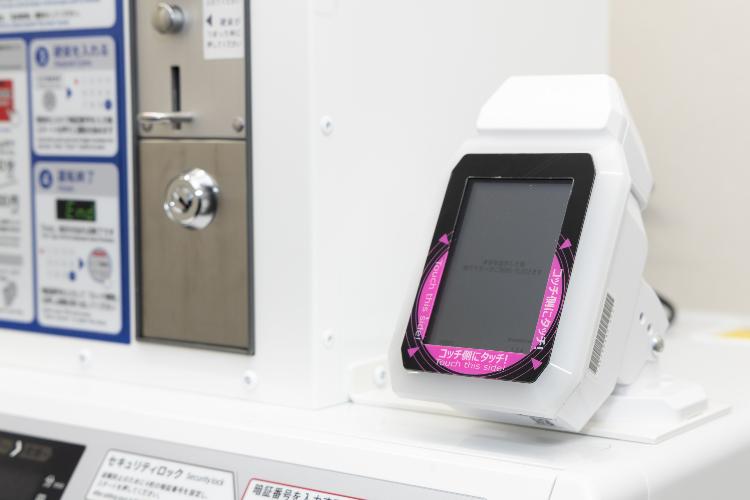 【全自動洗濯乾燥機】キャッシュレス決済に対応しておりますので、両替は不要です。