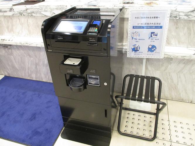 自動チェックイン機 