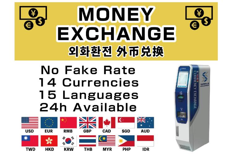14種類の通貨をご利用いただけます。