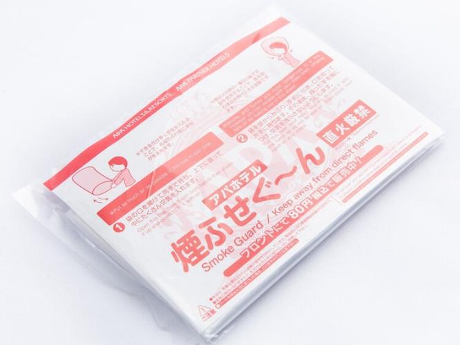 「煙ふせぐ～ん」に空気を入れ頭からかぶることで、避難の際の視界と酸素を確保が可能