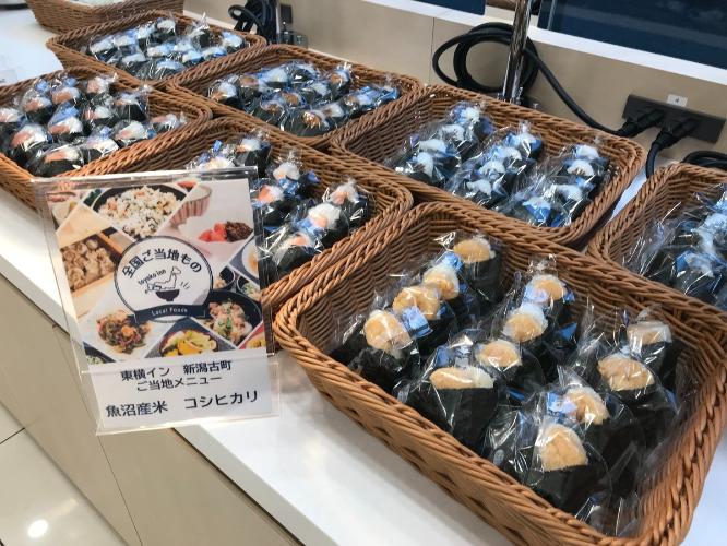 ご当地メニュー