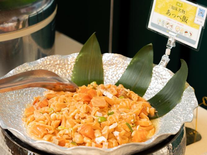 【朝食マルスコイバイキング】  朝から贅沢に知床の漁師飯「アッペ飯」を楽しむ