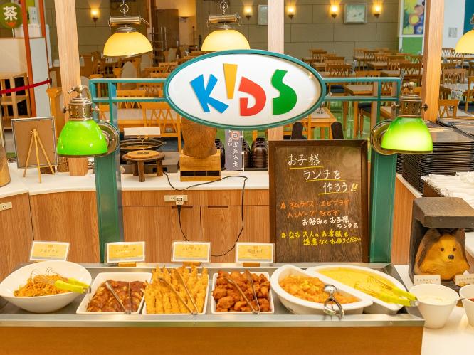 【夕食マルスコイバイキング】KIDSコーナーも楽しい！