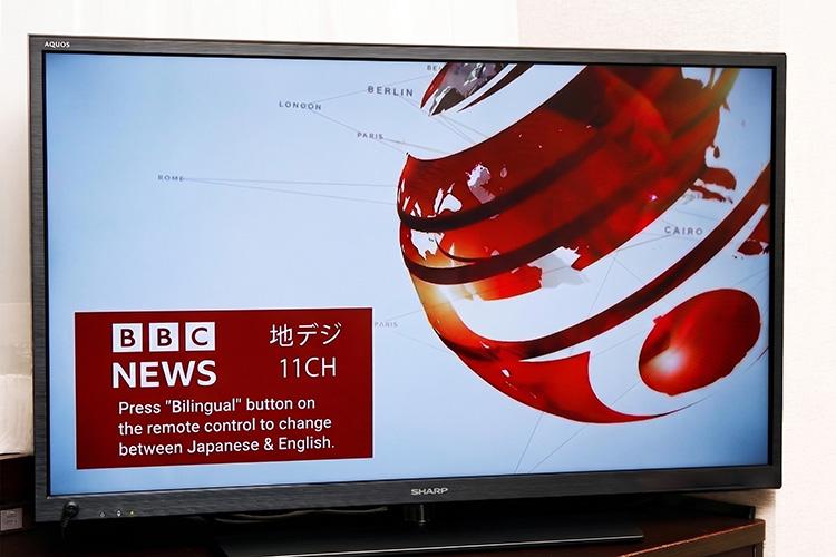 BBCニュース