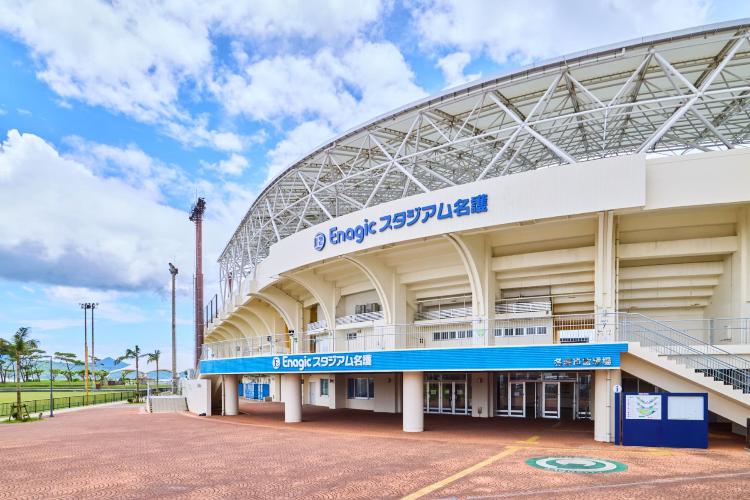 【エナジックスタジアム名護】ホテル目の前にあるプロ野球キャンプ地